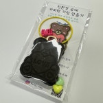 ESG 친환경 커피박 키링 공공기관 학교 답례품 : 안녕클레이