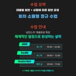 지산리조트스키강습바움스포츠 | [정규반] 지산리조트 스키 강습 유소년 성인 수강생 모집 낭만스키 : 낭만스포츠클럽