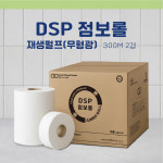 꿈을나누는사람들 점보롤 재생펄프 무형광 (1박스) : dspeople