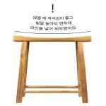 이안 멜리 다용도 미니 원목 소형 보조 간이의자 현관 스툴 의자 : 올다담