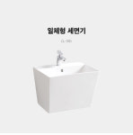 대림바스 일체형 세면기 CL-370 : 범타일