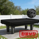 야외 당구대 커버 옥스포드 천 방수 방진 당구대 보호막 : 헤븐하우스몰