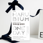 다이어트식품, 에버봄 하루비움 원데이 1일세트(DOWN EVENT ~ 01/31) : 주식회사 에버바이오