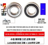 산업용 탈수기 대형 2.2KW 탈수통 세차장 대용량 대국표 1.5KW 스텐 3상 10kg : 혜리수 블루