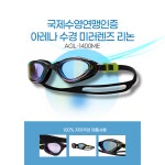 아레나 리논 미러수경 휘트니스 안티포그 기능이 향상된 물안경 퍼플 : 음파라파