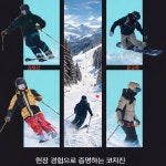 지산리조트스키강습바움스포츠 | [정규반] 지산리조트 스키 강습 유소년 성인 수강생 모집 낭만스키 : 낭만스포츠클럽