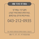 흙살림 농산물 꾸러미 : 흙살림 마켓투유