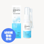 (1개) 바이레프 브레스핏 뿌리는 기도 기침 거위소리 케어 설채현 영양제 호흡+기관지, 30ml, 1개 : 놀로스토어