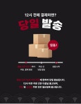 국보산삼 산양삼 산양산삼 못난이삼 5-6년근 30뿌리 : 국보산삼