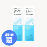 (2개) 바이레프 브레스핏 뿌리는 기도 기침 거위소리 케어 설채현 영양제 호흡+기관지, 30ml, 2개 : 놀로스토어