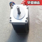 NEMA23 57BYGH311 01 CNC 라우터 1.8 도 2 상 하이브리드 스테퍼 모터 샤프트 직경 8mm : 사르트