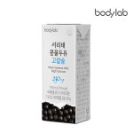 바디랩 서리태콩물 고칼슘두유 24팩 1박스 총 24팩 : 바디랩