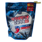 무궁화 키친솝 식기세척기용 캡슐세제 15g x 32개입 : 로씨네 슈퍼마트