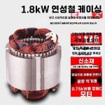 산업용 탈수기 대형 2.2KW 탈수통 세차장 대용량 대국표 1.5KW 스텐 3상 10kg : 혜리수 블루