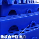 5cm 고강도 플라스틱 깔판 방습 빠레트 원플러스100 80 주방 창고 원플러스100x80x5cm : 나이스사구