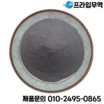 고순도 미크론-나노미터 철 분말 과학 연구 실험 등급 화학 시약 : 송하유통51