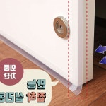 MN 외풍 바람막이 막이 문풍지 현관문틈막이 샷시무풍지 초박형문틈문풍지 : MNM 77