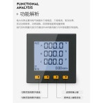 디지털 LCD 디스플레이를 갖춘 3상 디지털 다기능 전력계로 전류 및 전압 표시 전력 및 주파수 동시 표시 1 485 통신 기능 추가... 