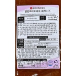 빨간 토마토 피자 소스 3kg 업소용 대용량 : 튼튼 상회