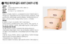 [배송비없음]동서 맥심화이트골드 제로슈거 맥심모카골드400 커피믹스 대용량 600 T : 보물상가