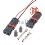 자동 플라스틱 하우징 밀폐형 커넥터 전기 케이블 소켓 방수 플러그 872-406-501 1 세트 2 홀 : 다운산업