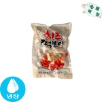 송학 치즈 떡볶이 400g : 양떼목장