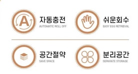 숨쉬미 자동롤링 달걀 에그트레이 보관함 주방 30구 저장용기 달걀 계란 : 넥서스코리아 숨쉬미