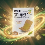 네오 밴드플러스 에이 대형 40매 일회용 반창고 : 84년생 부엉이