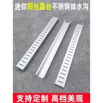 베란다 배수구 테라스 배수구 스텐 주방 싱크대 덮개 그릴 하수 참빗 빗물 U자형 : 도쿄신뢰탑몰