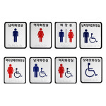 해광 장애인 편의시설 알루미늄 화장실 장애인전용 보조용품 : 호언공구