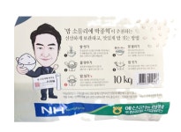 예산농협 삼광쌀 10kg 코스트코 : 베베파크