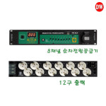 8채널 12구출력/PD812/UNITEK PD-812 /Power Distributor 8 ch / Sequential Power Supply 교회학교강당행사 : DW용산