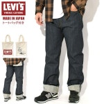 [LEVIS] 리바이스 청바지 LVC 1944 501 오가닉 리지드 대전모델 44501-0088 : 887청춘상회