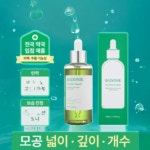 바도닉 대용량 약국 바다포도 모공 수분 그린토마토 앰플 노니 저분자 히알루론산 1개 100ml : 마이오쇼핑
