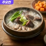 (주오천) 간단조리 병천식순대국밥 수/량/한/정 : 살림구단 공식스토어