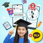 청담프라자 공부폰 공신폰 수능 폰 A17 인터넷 데이터 완벽차단 카톡되는공신폰 : 청담프라자