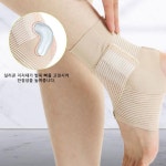 풋살발목보호대 약국발목보호대 아킬레스건테이핑 골프 배드민턴 : 여서여까지