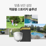 티피링크 Tapo C310 300만화소 고정형 실외 방수 매장용 카메라 가정용CCTV : 티피링크 공식몰