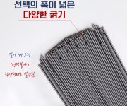 주식회사 해남로젠(강*선) | 피아노선(고탄소강) • 1M 직선봉 • 강선 가공·보강용 : 주식회사 마루인터내셔널