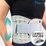 허리 견인기 견인 치료기 척추 교정기 척추측만증 보조기 의료용 복대  디스크 일자 : Modern SPACE