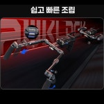 스몰리그 4181 숄더리그 007프로 : 스카이웨이브