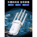 GTSTEG Wi Fi 익스텐더 범위 300 가정 1200M 16dBi 신호등 14dBi 1KM 20dBm 버전 안테나 1200M 신호등 버전 20dBm : 위너셀렉트001