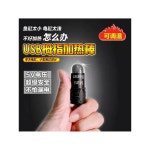 LED 25와인슬립온열봉길이11 디지털 15갤런 컨트롤러 어항용 5 터틀 5cm 냉각기 구피히터 25와인슬립온열봉길이11 5cm : 위너셀렉트001