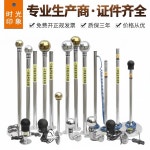 산업용 정전기방지봉 주유소 공사장 터치봉 소형 정전기 : 미리내쇼핑샵