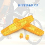 자전거 안전 경고 제어 플라스틱 리스펙트 고휘도 거북이 심장 충전형 엔드 확보 1 2 가경성 옐로우 반사 스포크 플레이트 단 : 위너셀렉트001