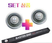 당구그립킹 SET상품 IAM팁 2 + 마스터그립 1 : 당구그립킹