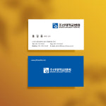 조선대학교병원명함 구성의 세련미가 돋보이는 명함디자인 의료전문가용 맞춤디자인 : 자루디자인