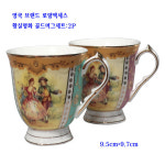 로얄엑세스황실명화머그세트-골드명화머그-2P-그린과 핑크 : 리빙이샵