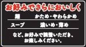 마루짱 ZUBAAAN! 돈코츠 라멘 3개입x9개 : 슈퍼셀러 글로벌