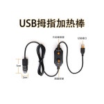 LED 25와인슬립온열봉길이11 디지털 15갤런 컨트롤러 어항용 5 터틀 5cm 냉각기 구피히터 25와인슬립온열봉길이11 5cm : 위너셀렉트001